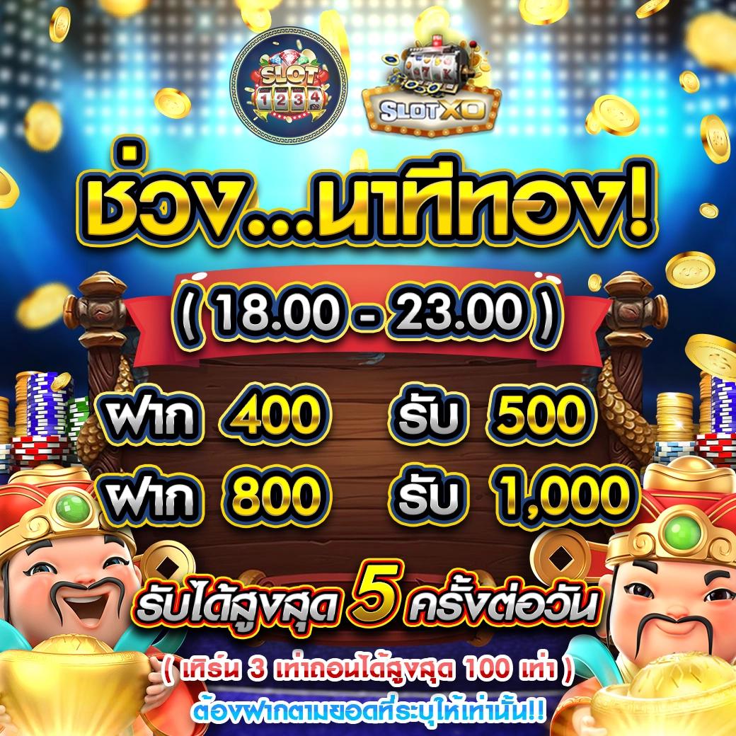 dk7 สล็อต เว็บตรงใหม่ล่าสุด แจกเครดิตฟรีทุกวัน ปลอดภัย 100%