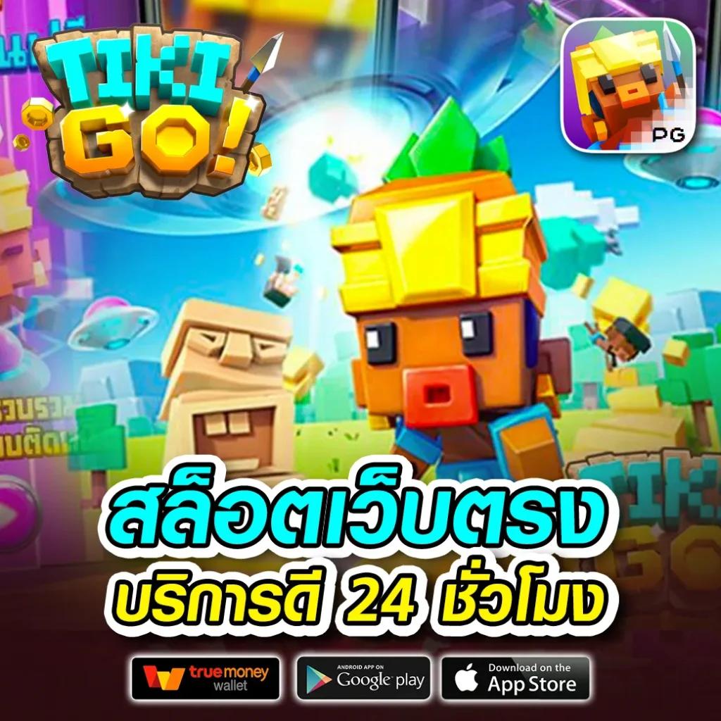 dk7สล็อต เว็บตรง ระบบใหม่ล่าสุด ฝากถอนรวดเร็วทันใจในไทย
