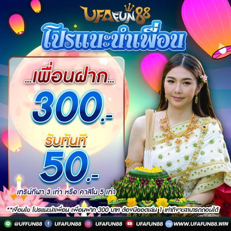 easy slot ศูนย์รวมเกมสล็อตสุดฮิต พร้อมโปรโมชั่นมากมายในไทย