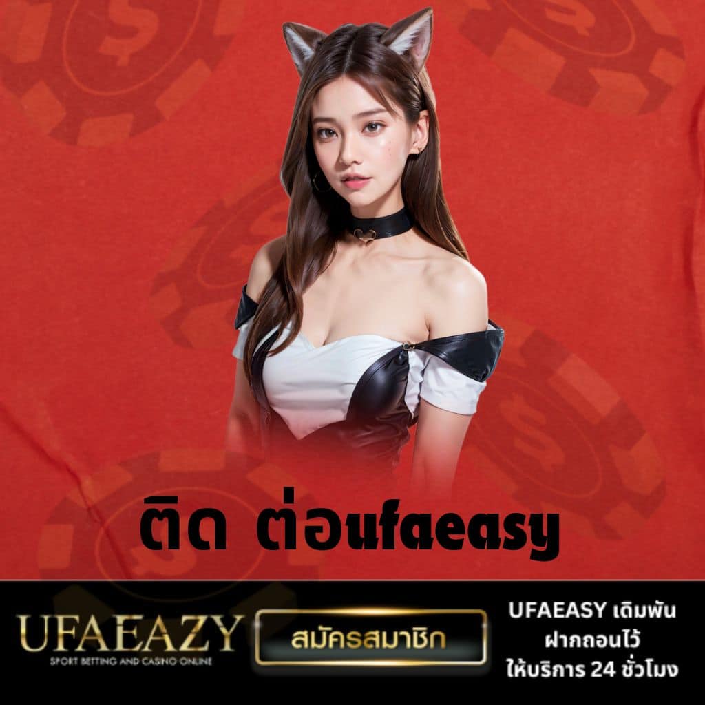 edm888vip คาสิโนสด ครบทุกเกม เดิมพันง่าย จ่ายจริงในไทย