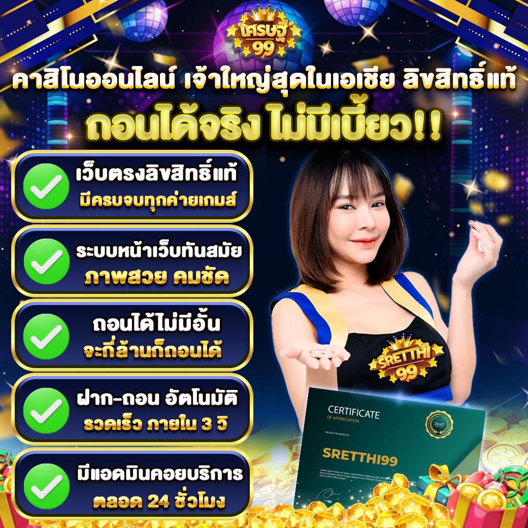 edm88bet เว็บพนันออนไลน์อันดับหนึ่ง ครบเครื่องเรื่องความบันเทิงใหม่ล่าสุด