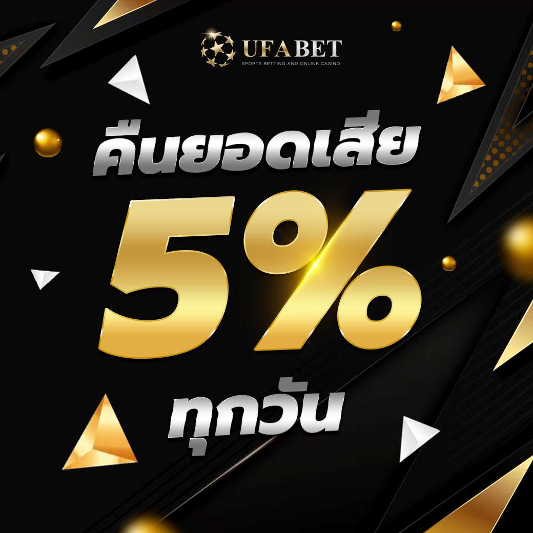 ezybet168 V2 เว็บคาสิโนออนไลน์ ระบบทันสมัย มาตรฐานระดับโลก
