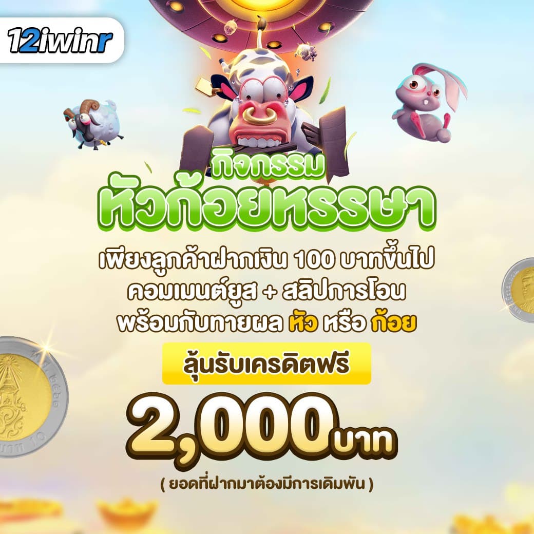 ezybet168 v2 Wallet โอกาสใหม่ในการลงทุนยุคดิจิทัล