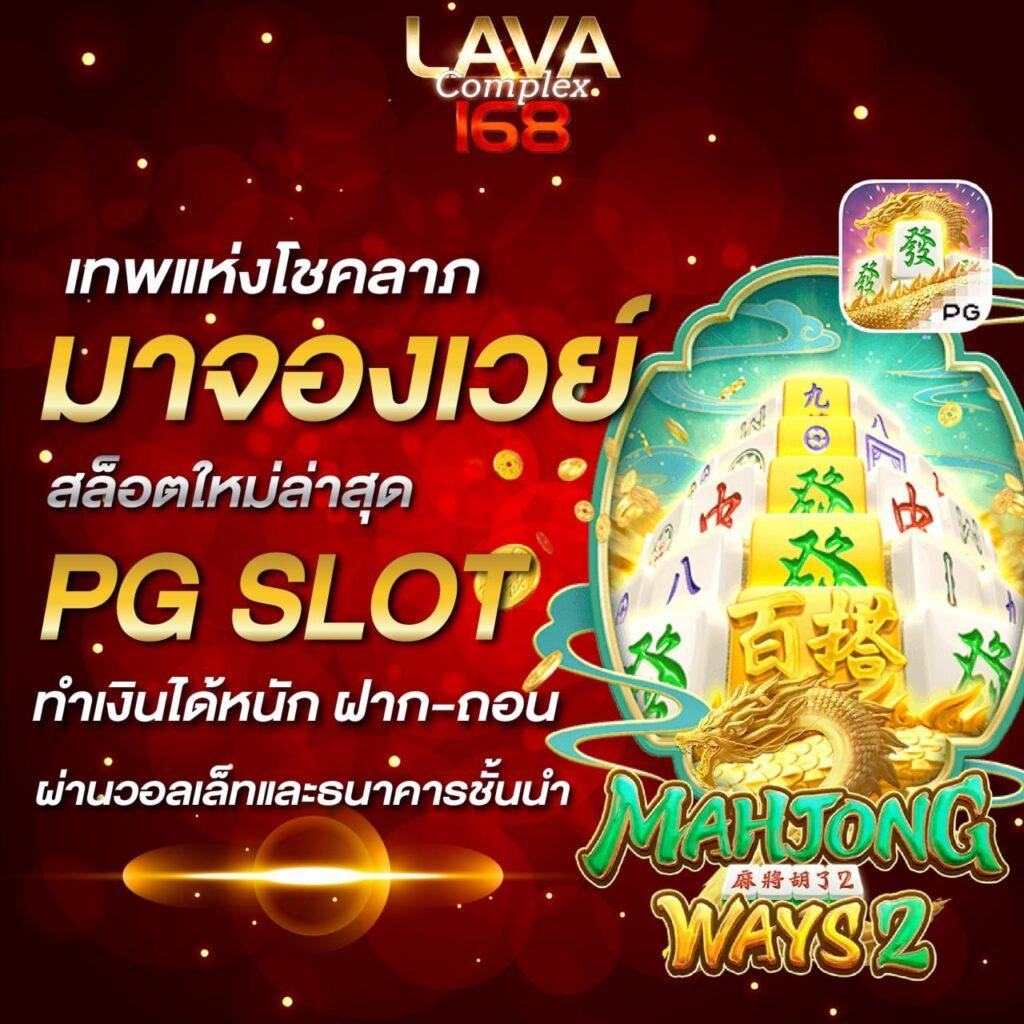 ezybet168 เว็บสล็อตอันดับหนึ่ง รองรับการเดิมพันสุดมันส์ 2024