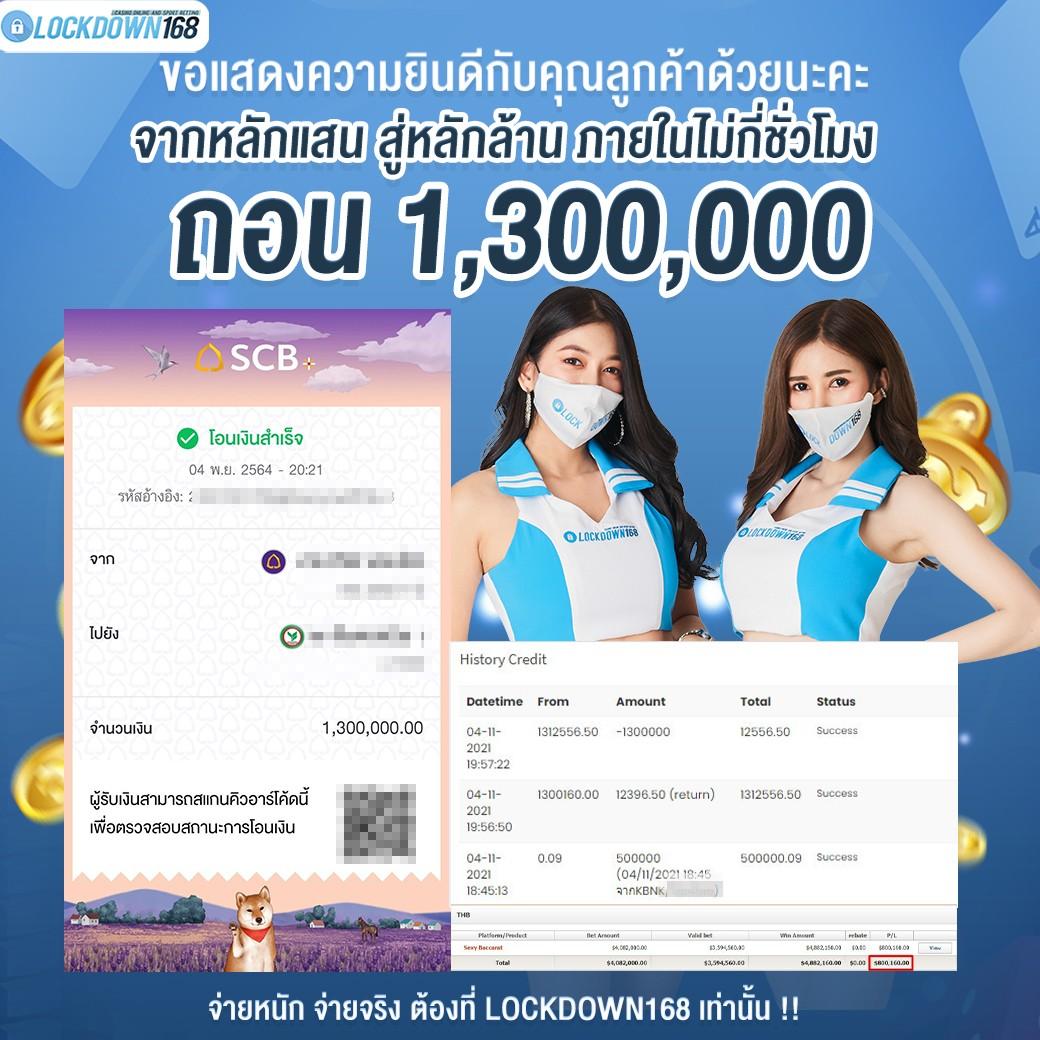 ezสล็อต เว็บเดิมพันแตกง่าย จ่ายจริง พร้อมโปรโมชั่นสุดฮิตในไทย