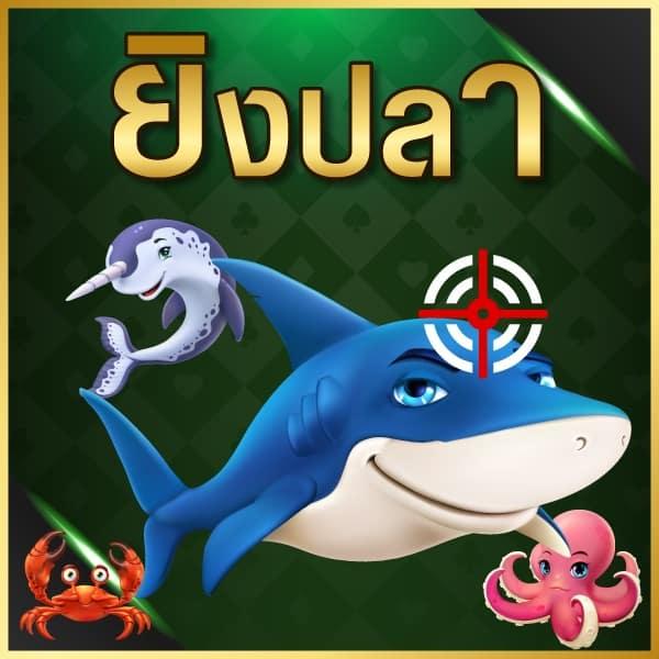 f0x888 คาสิโนแนวใหม่ มั่นคง ปลอดภัย เล่นง่าย รับโบนัสเพิ่มล่าสุด