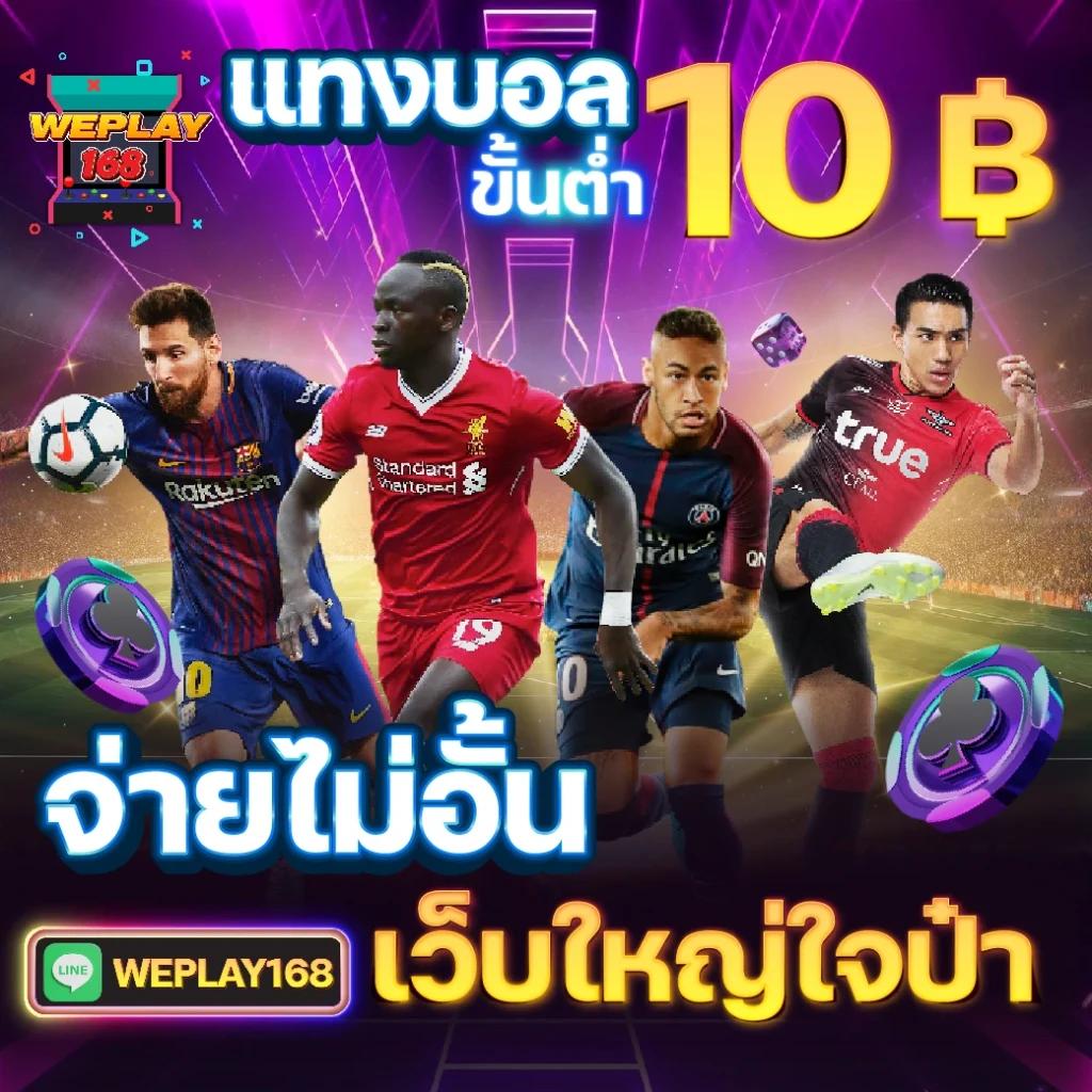 fafa123 คาสิโนสร้างรายได้ทันใจ พร้อมโปรโมชั่นสุดร้อนแรง 2024