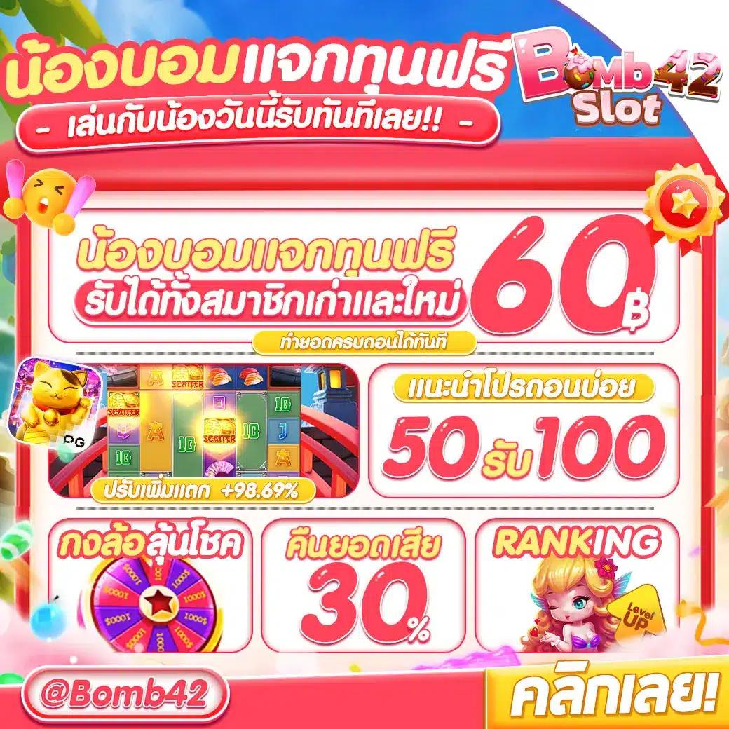 fafa1×2 แพลตฟอร์มเดิมพันใหม่ล่าสุด พร้อมเทคนิคเด็ดทำเงินง่าย