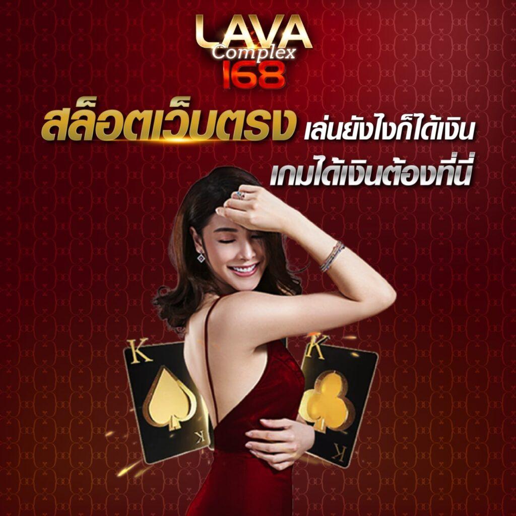 fafa168 คาสิโนอันดับหนึ่ง มั่นใจในความปลอดภัยและโปรโมชั่นสุดคุ้ม