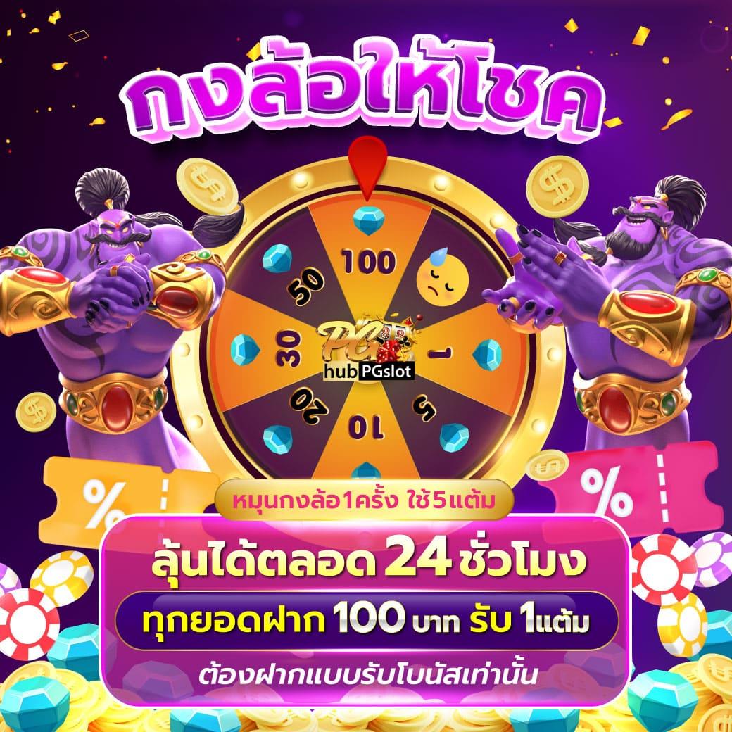 fafa365 คาสิโนออนไลน์ครบวงจร ระบบแน่น รับโปรโมชั่นเด็ดทุกวัน