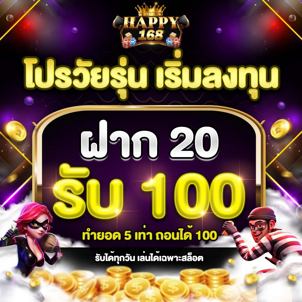 fafa456 สล็อต เว็บตรง ครบวงจร มาพร้อมโบนัสสุดปัง นำเทรนด์ปี 2024