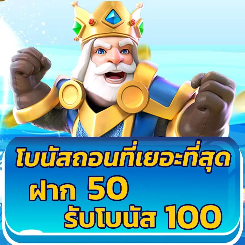 fafa666th สมัครรับโปรโมชั่นสุดคุ้ม พร้อมสูตรทำเงินใหม่ล่าสุด