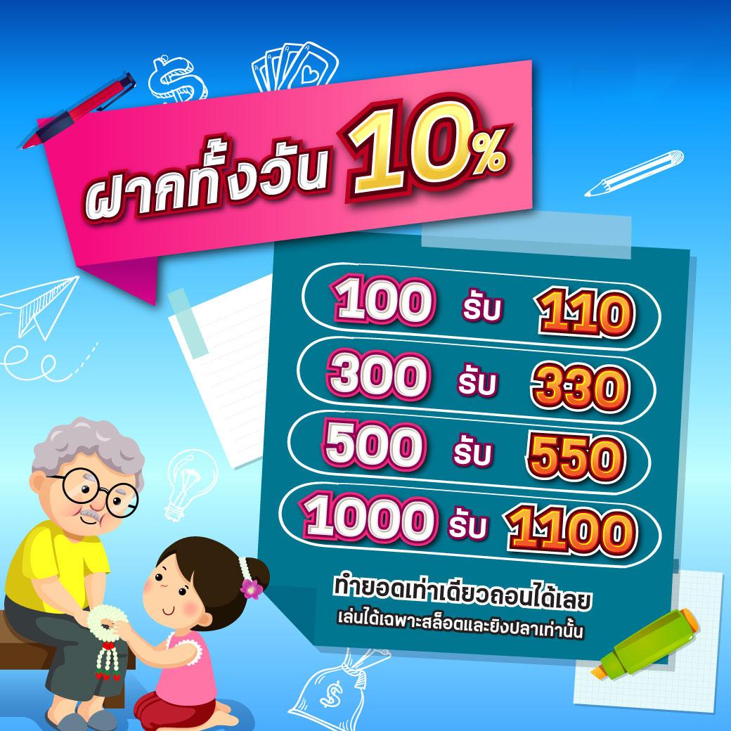 fafa678 คาสิโนยอดนิยม ระบบเกมทันสมัย พร้อมโปรแรงที่สุดในไทย