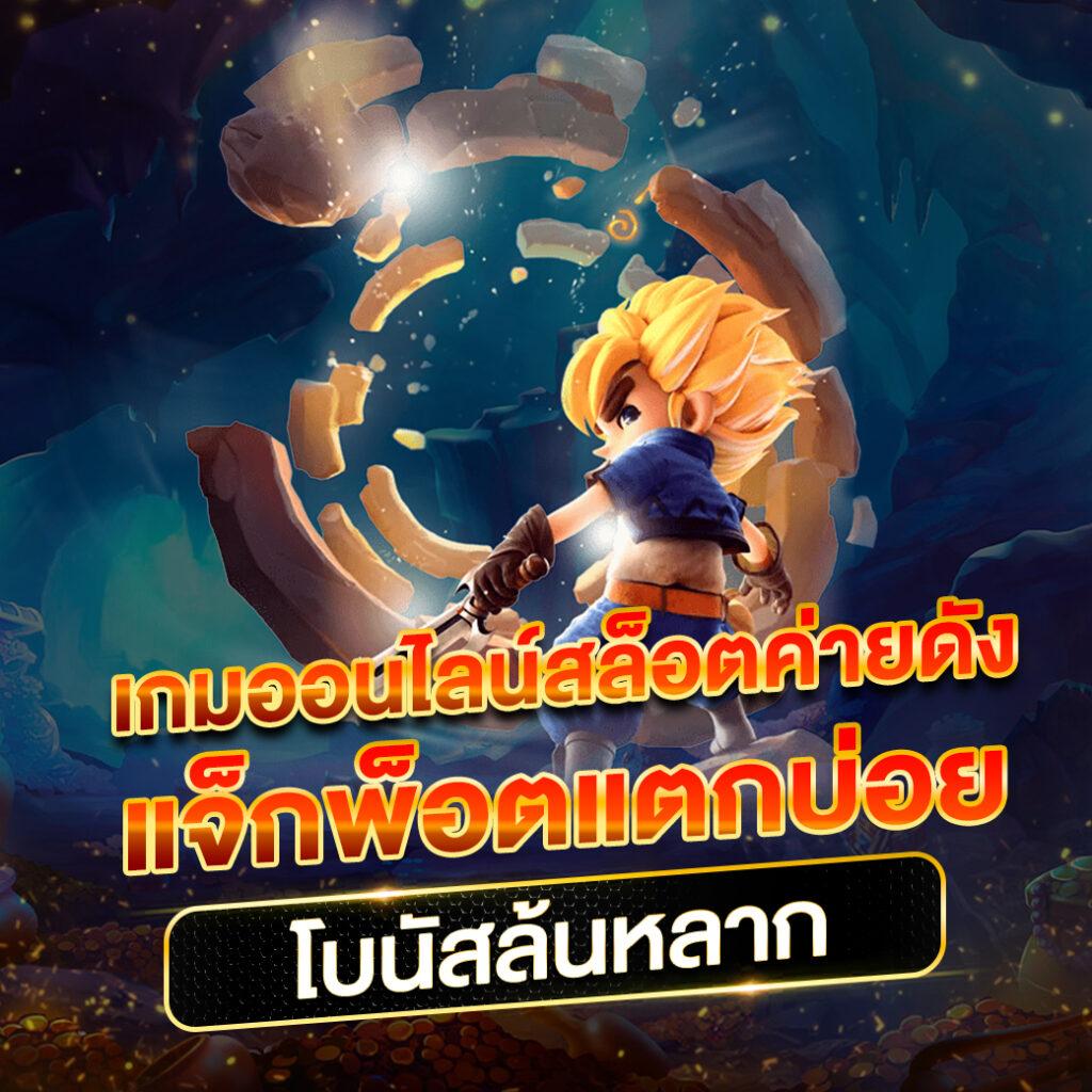 fafa789 คาสิโนออนไลน์สุดฮิต บริการครบจบในที่เดียว