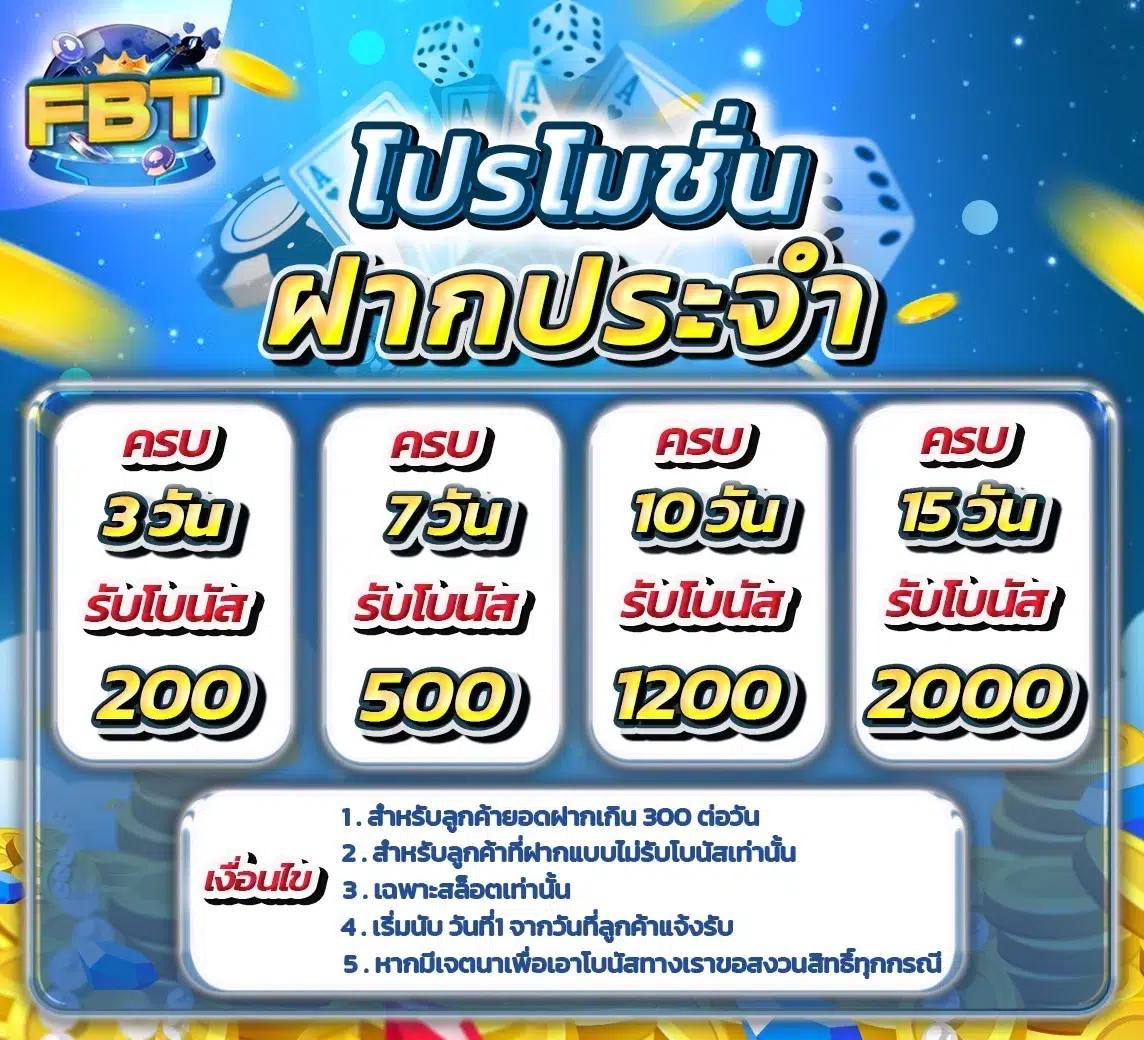 fafa slot คาสิโนออนไลน์อันดับหนึ่ง พร้อมเกมทันสมัยและโปรโมชั่นสุดคุ้ม