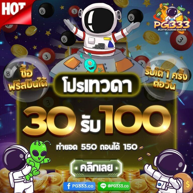 faw99 เครดิตฟรี แจกจริงไม่อั้น สมัครวันนี้รับโบนัสพิเศษทันที