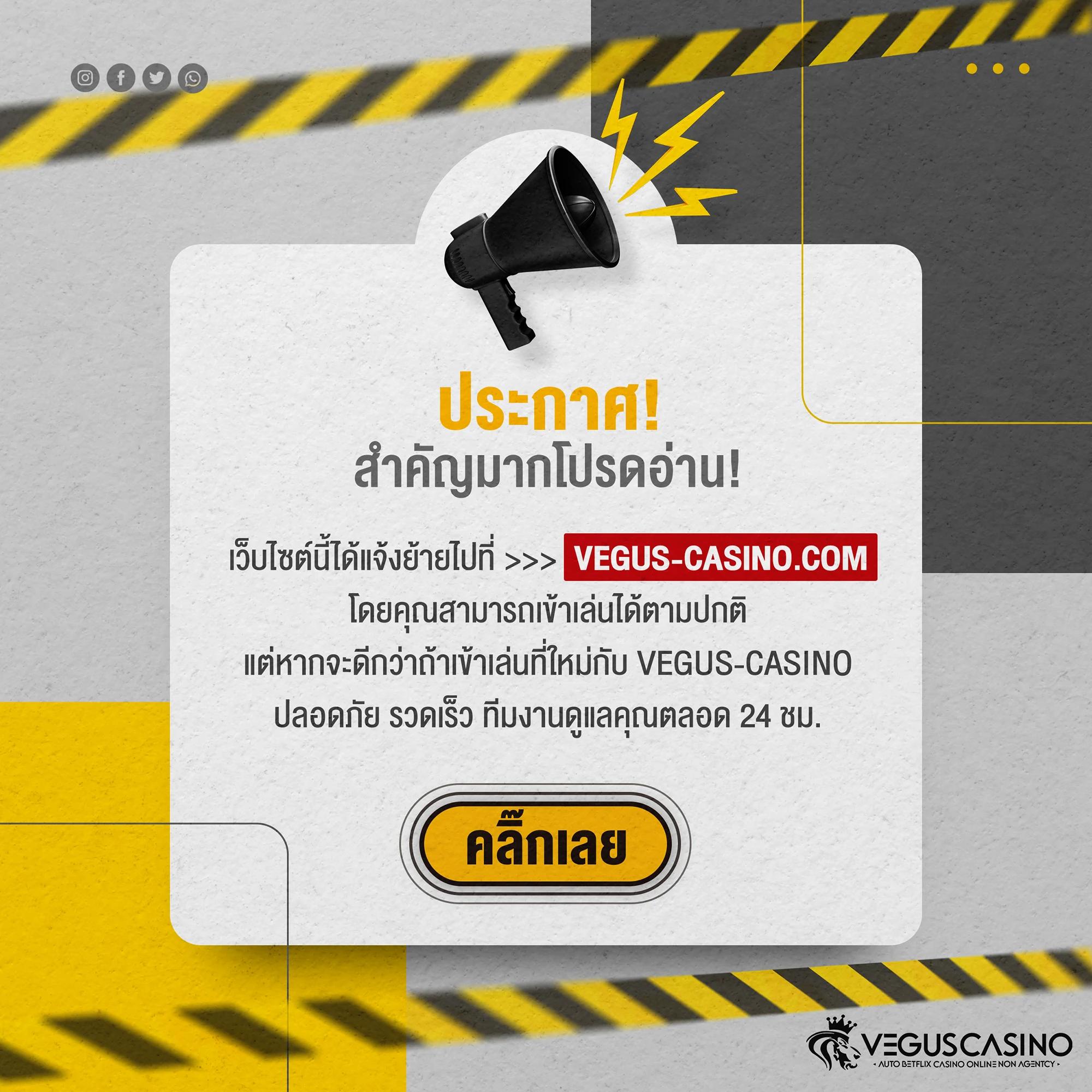 faz123 คาสิโนอันดับหนึ่ง สมัครวันนี้รับโปรโมชั่นสุดคุ้ม