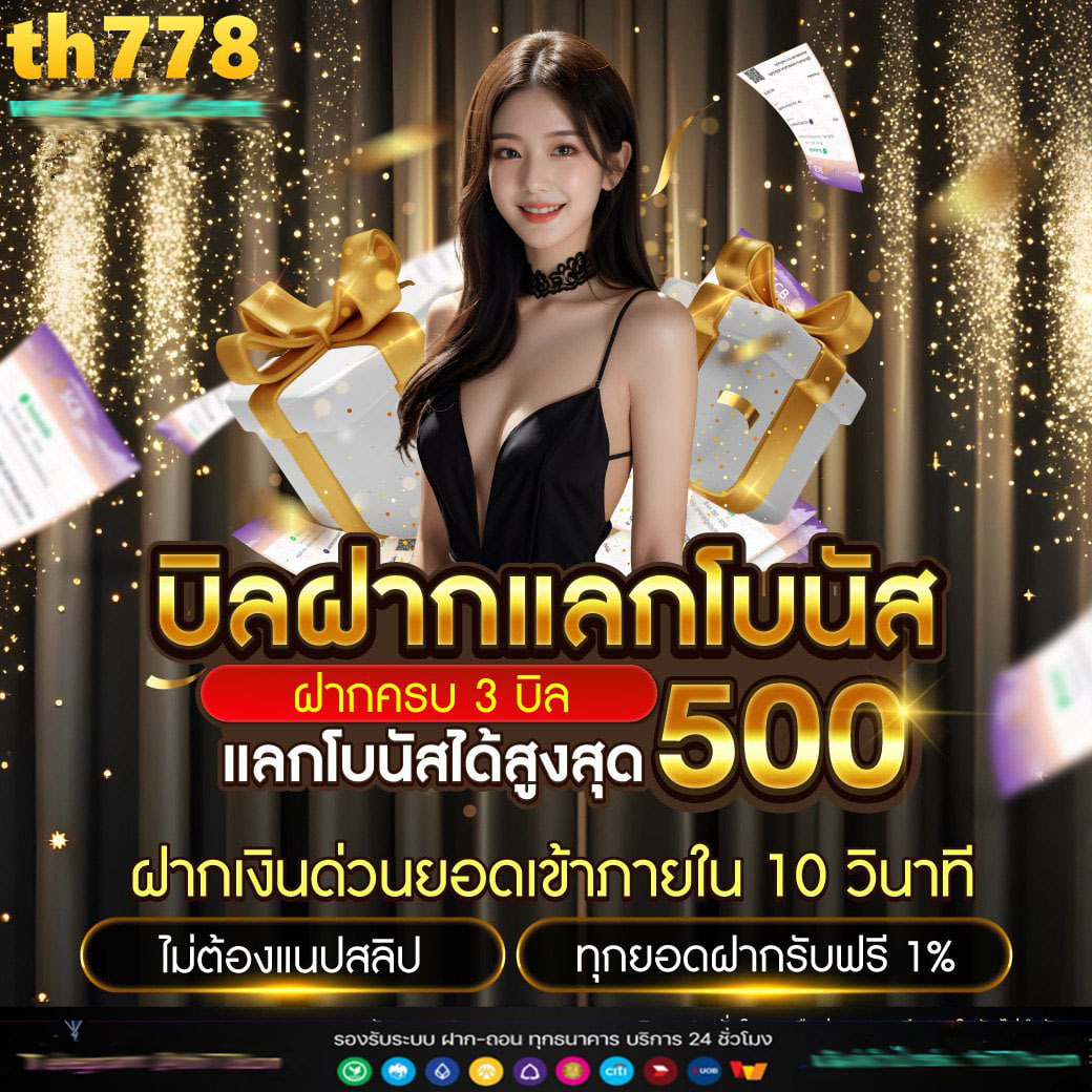 fb55สล็อต คาสิโนออนไลน์อันดับหนึ่ง ช่วงเวลานี้ เดิมพันง่ายจ่ายจริง
