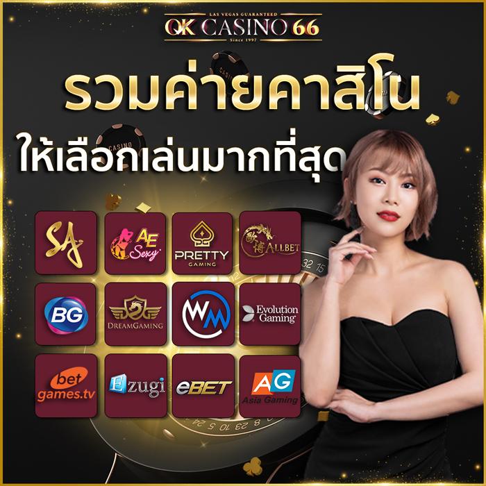 first168 คาสิโนออนไลน์มาตรฐานสูง โบนัสจัดเต็ม 2024