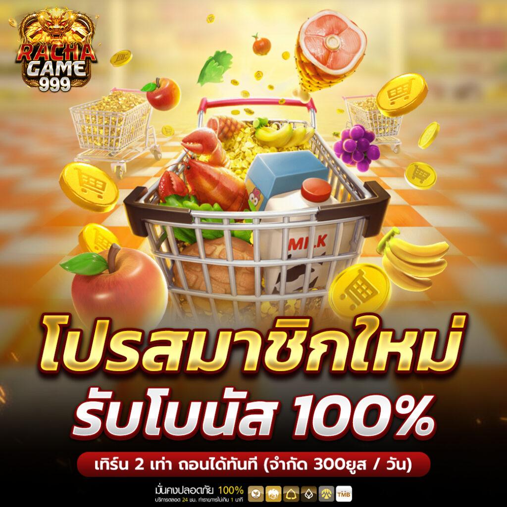 fix888 ศูนย์รวมเกมพนันออนไลน์คุณภาพสูงที่สุดในไทย