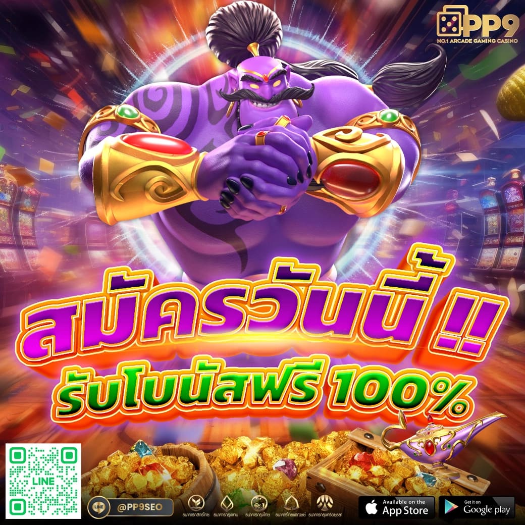 flixwinstar คาสิโนออนไลน์สุดฮิต จัดเต็มเกมทำเงินง่าย ๆ