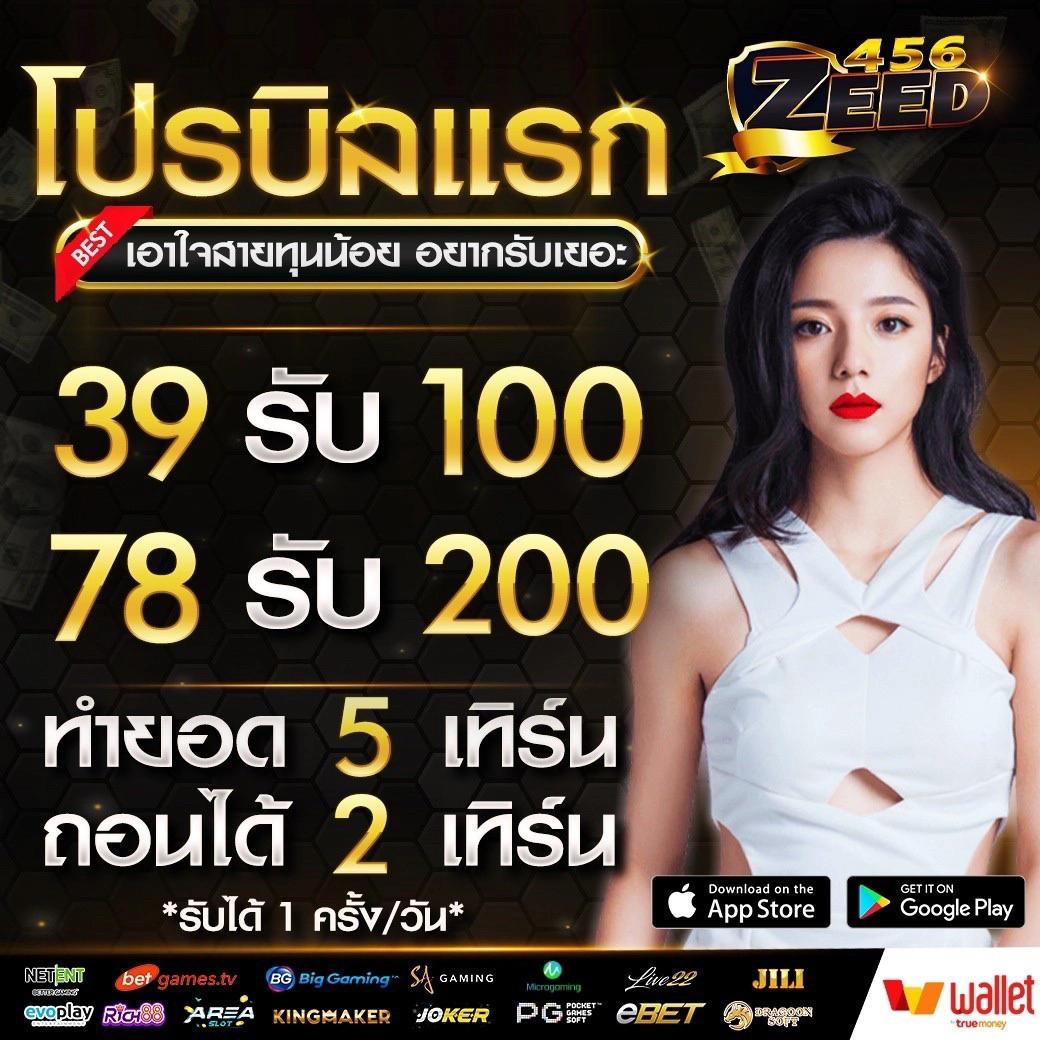 fmf168 เว็บตรงล่าสุด ระบบปลอดภัย ฝากถอนไวที่สุดในไทย
