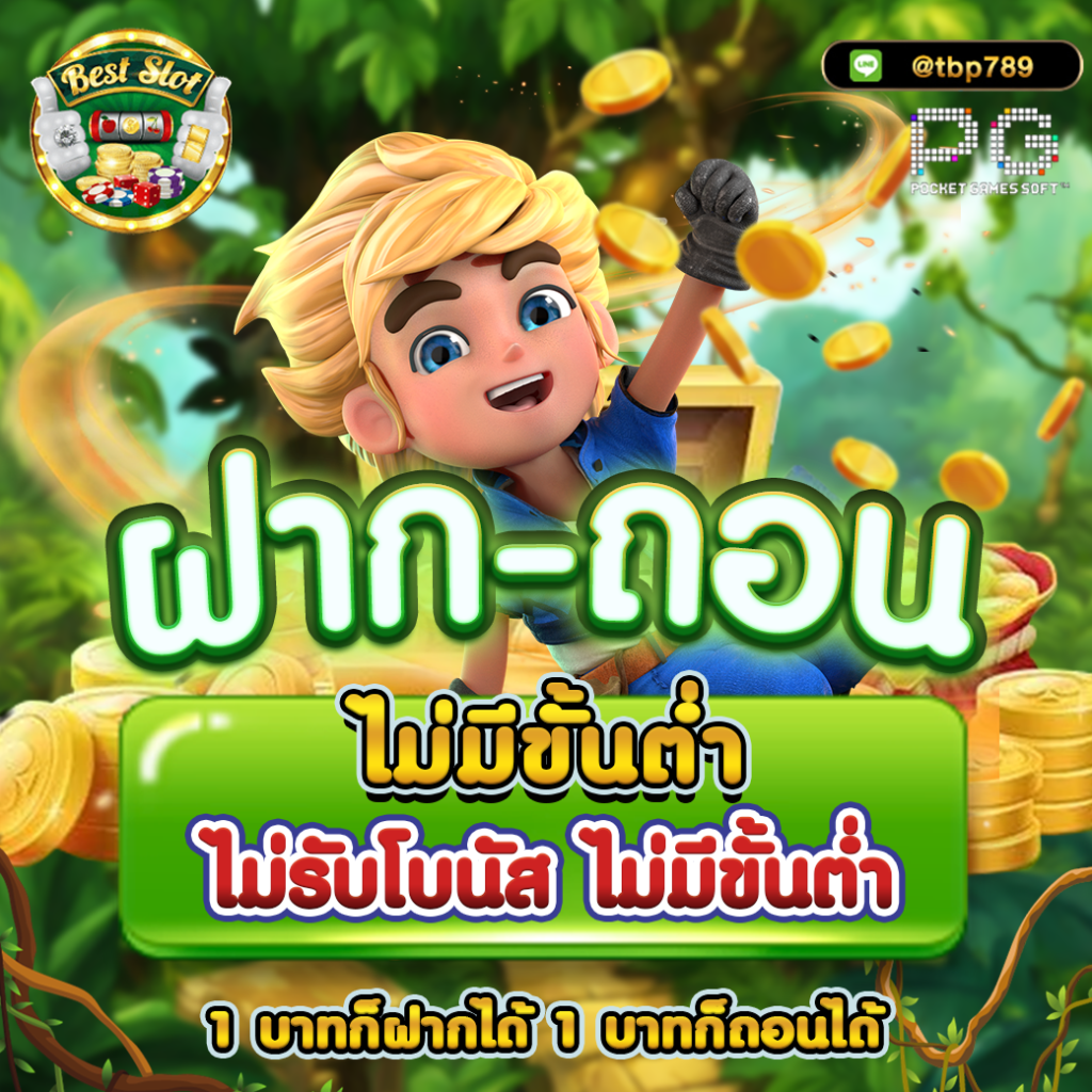 fomomax777 คาสิโนครบวงจร รองรับทุกแพลตฟอร์ม เดิมพันปลอดภัย 2024
