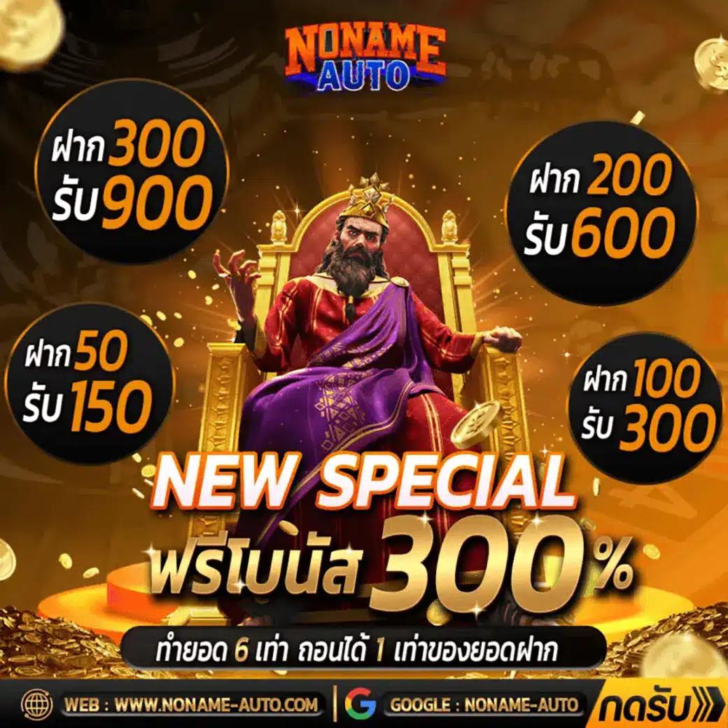 fox88888 คาสิโนครบวงจรด้วยเทคโนโลยีทันสมัยที่ดีที่สุดในไทย