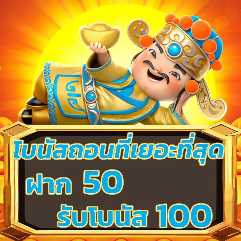 fox888 ทางเข้าเล่น คาสิโนสะดวกสบาย ปลอดภัย ให้บริการครบวงจร