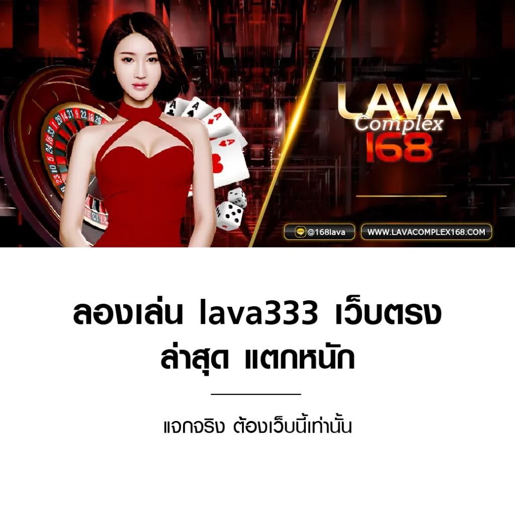 fox888 ทางเข้าเล่นมือถือล่าสุด คาสิโนครบครัน ตื่นเต้นทุกยูส