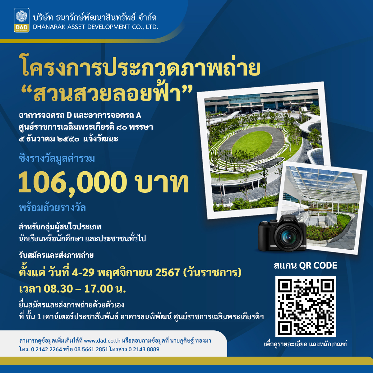 foxz24 คาสิโนออนไลน์ ครบวงจร ระบบใหม่ล่าสุด 2024