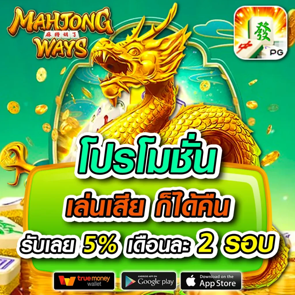 full1688 คาสิโนเว็บตรงเล่นง่ายได้เงินจริง สมัครง่ายไม่มีขั้นต่ำ
