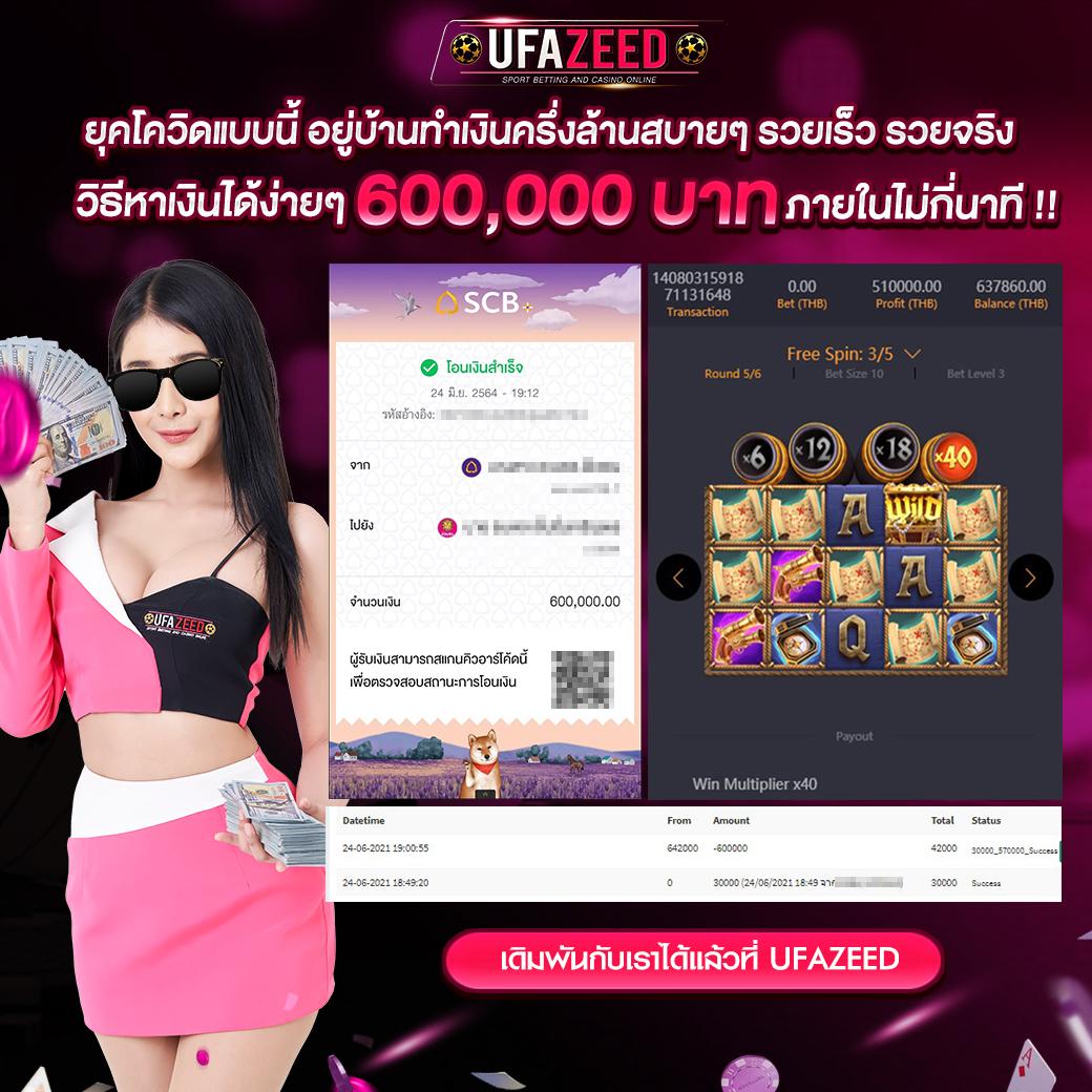 fullslot คาสิโนสดครบวงจร ระบบทันสมัย มั่นใจในความปลอดภัย