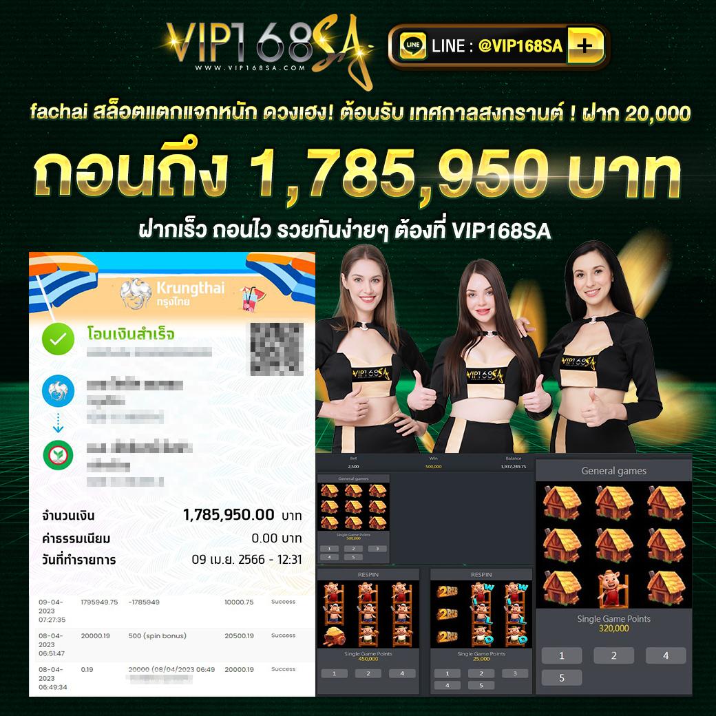 fullslotpg เว็บตรงสล็อตคุณภาพสูง ฝากถอนง่าย ไม่มีขั้นต่ำ