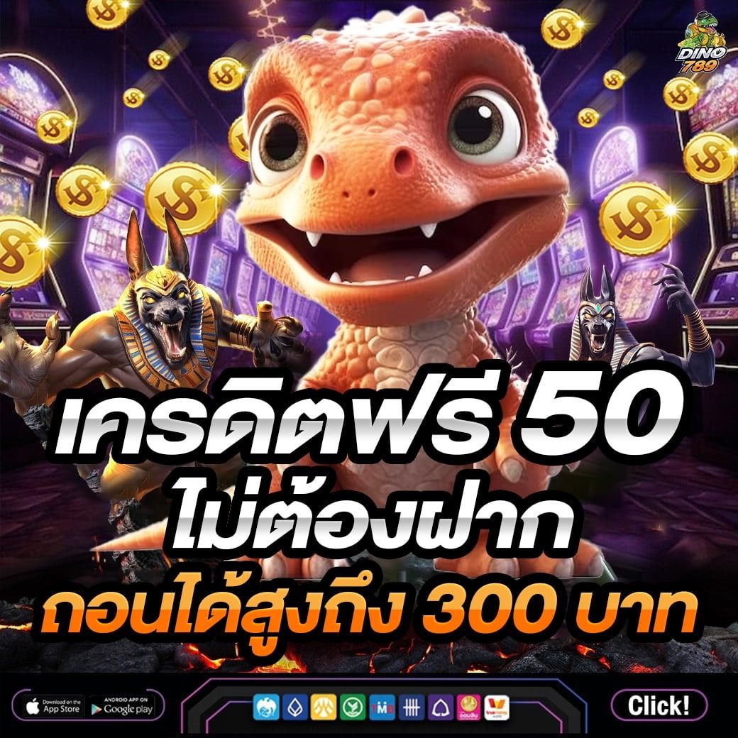 g168bet เว็บตรงคาสิโนออนไลน์ เล่นง่าย จ่ายหนัก ฝากถอนเร็ว