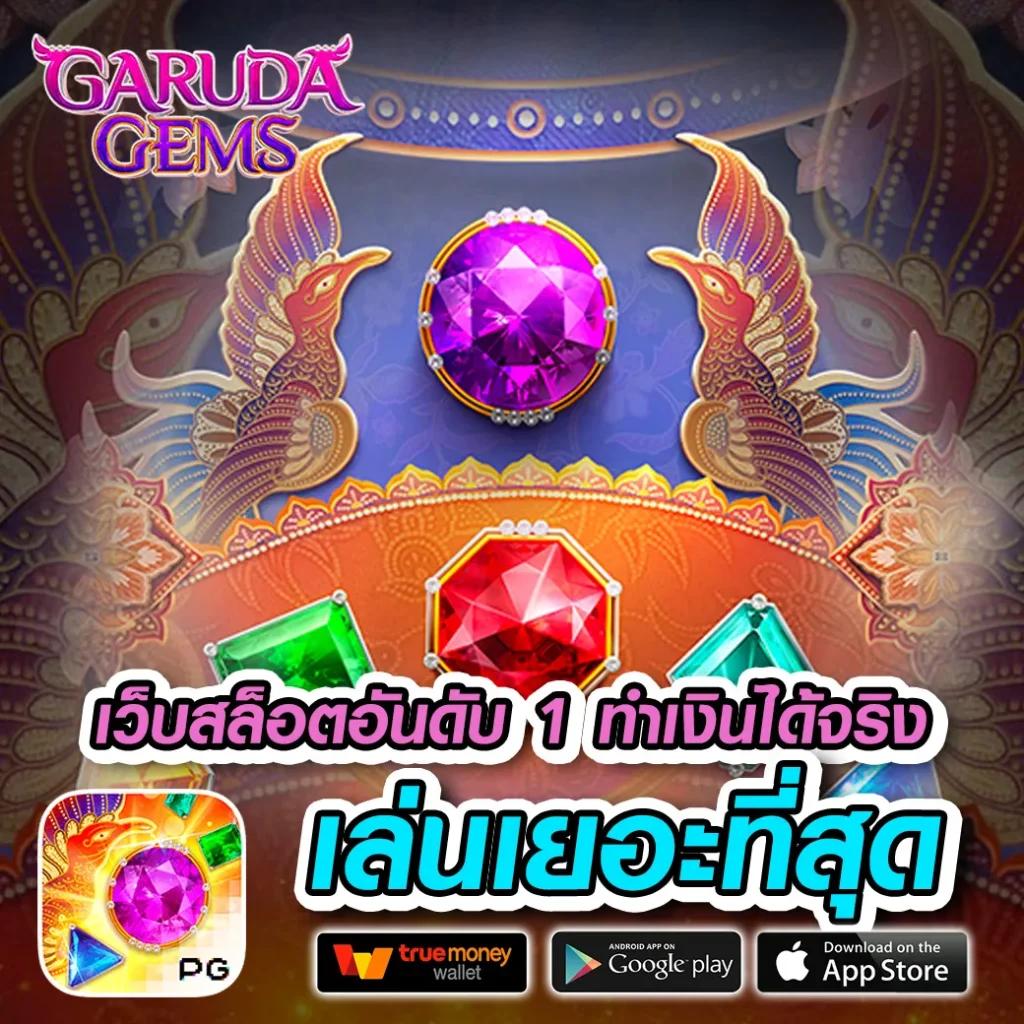 g2g2882 คาสิโนออนไลน์ระดับแนวหน้า พร้อมโปรโมชั่นสุดคุ้มและเครดิตฟรี