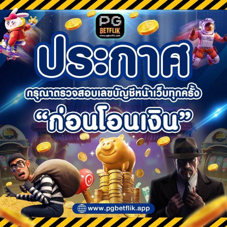 g2gbet888 เว็บไซต์เกมเดิมพัน ออนไลน์ที่น่าเชื่อถือที่สุดครบวงจร