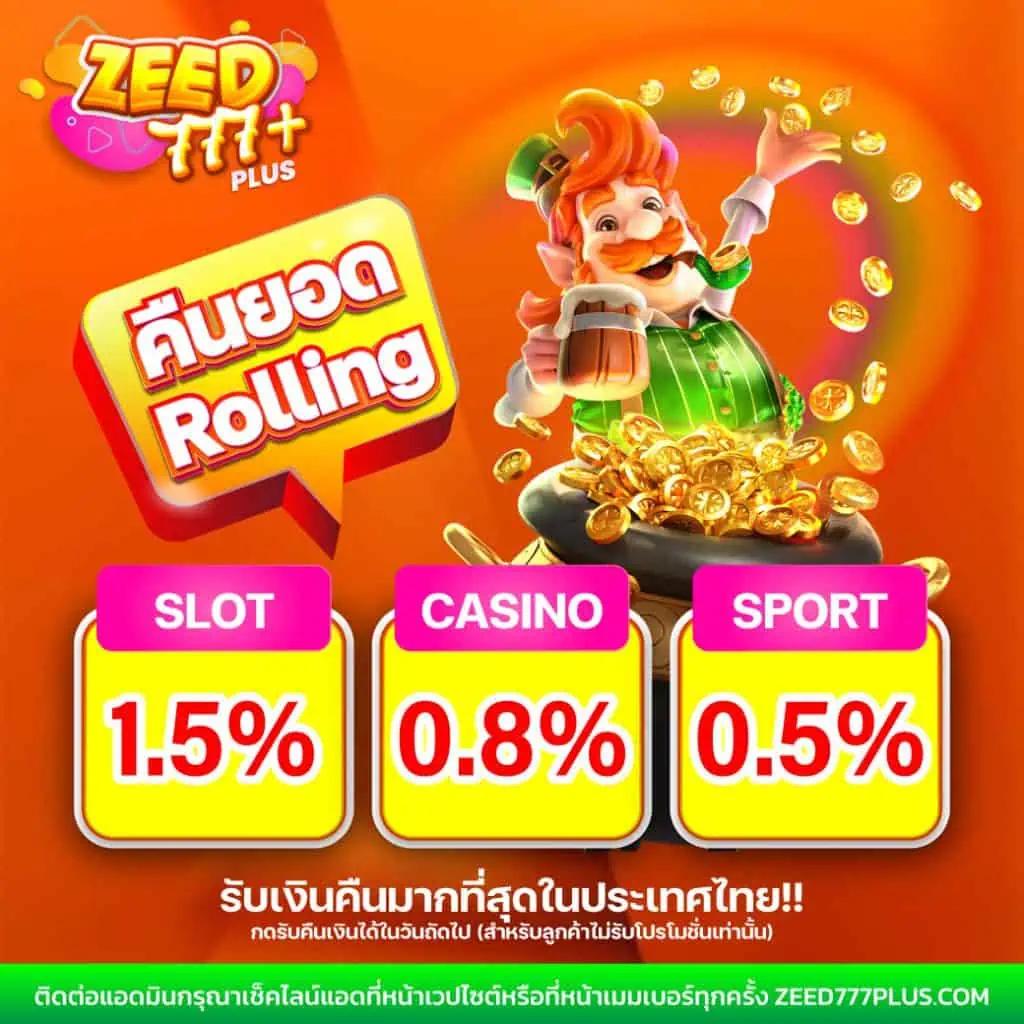 g2gbetx แพลตฟอร์มคาสิโนออนไลน์ยอดนิยมอันดับหนึ่งในไทย2024