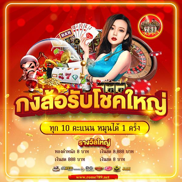 g2ggoal คาสิโนออนไลน์ เว็บตรง แตกง่าย ทางเข้าเร็วทันใจ 2024