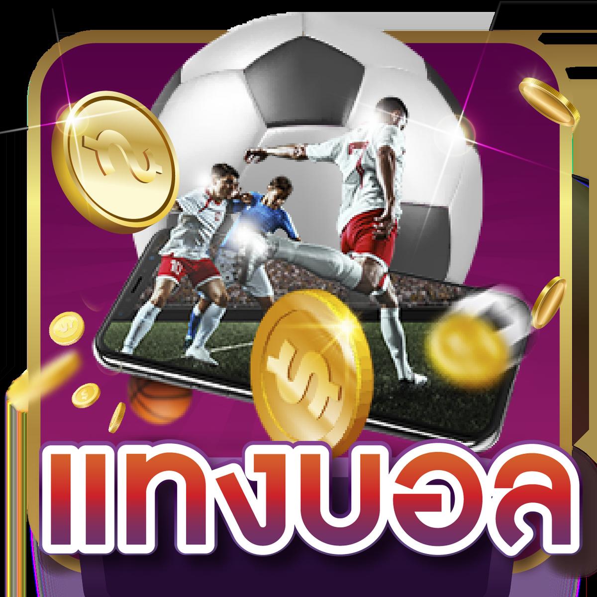 gamebet123 คาสิโนเต็มรูปแบบ ให้บริการเกมชั้นนำสุดฮิตในไทย 2024