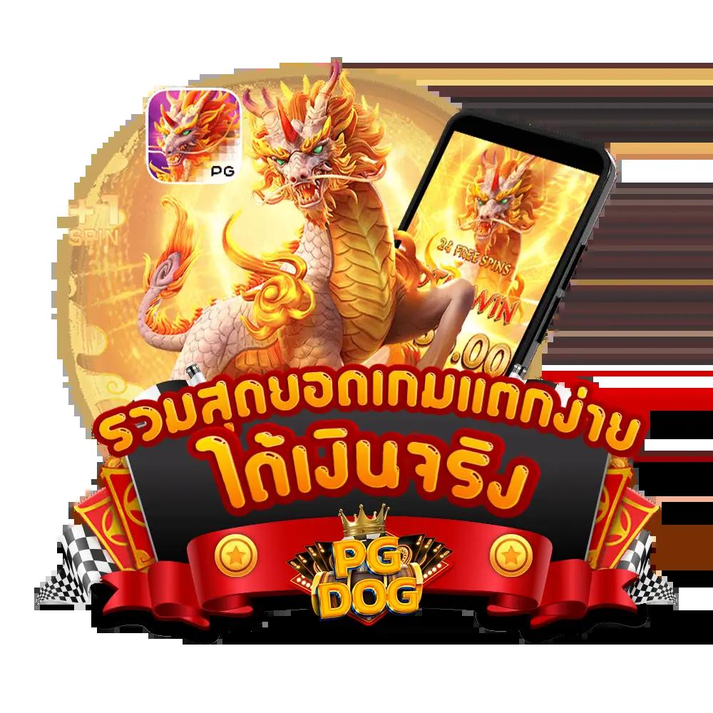 gclub44 แพลตฟอร์มคาสิโนออนไลน์ยอดนิยม ระบบปลอดภัย โปรโมชั่นเด็ด 2024