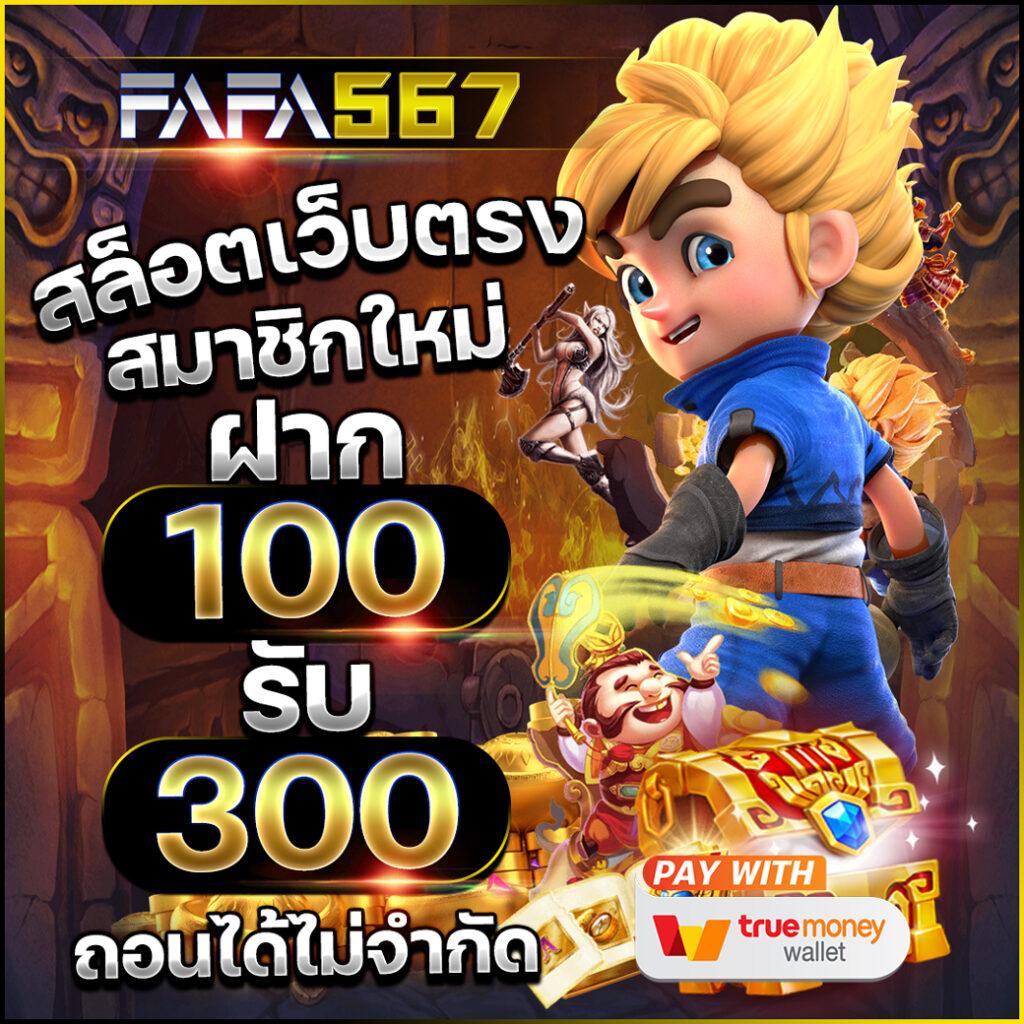 goatbet69 คาสิโนออนไลน์ตอบโจทย์ความบันเทิงครบวงจรแห่งปี 2024