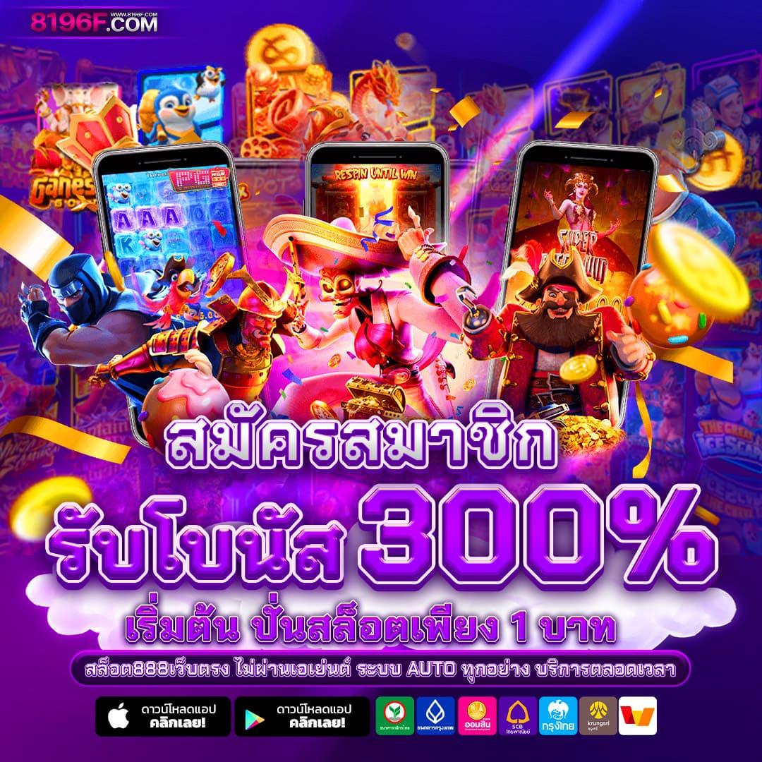 godgame777 คาสิโนออนไลน์ลุ้นโชค เล่นง่าย จ่ายจริง จบในเว็บเดียว