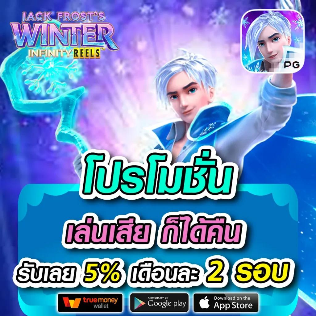 gold365bet เว็บตรง รวมเกมสล็อตและเดิมพันระดับแนวหน้าในไทย