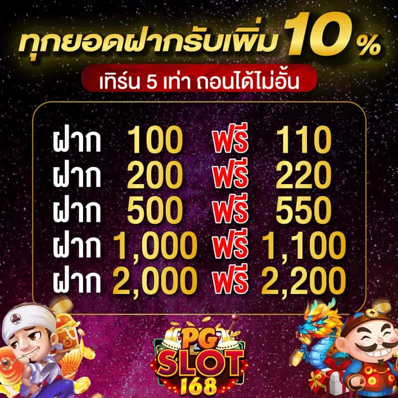 golden678 pg รวมเกมคาสิโนออนไลน์มาตรฐานใหม่ 2024 เว็บตรงยอดนิยม