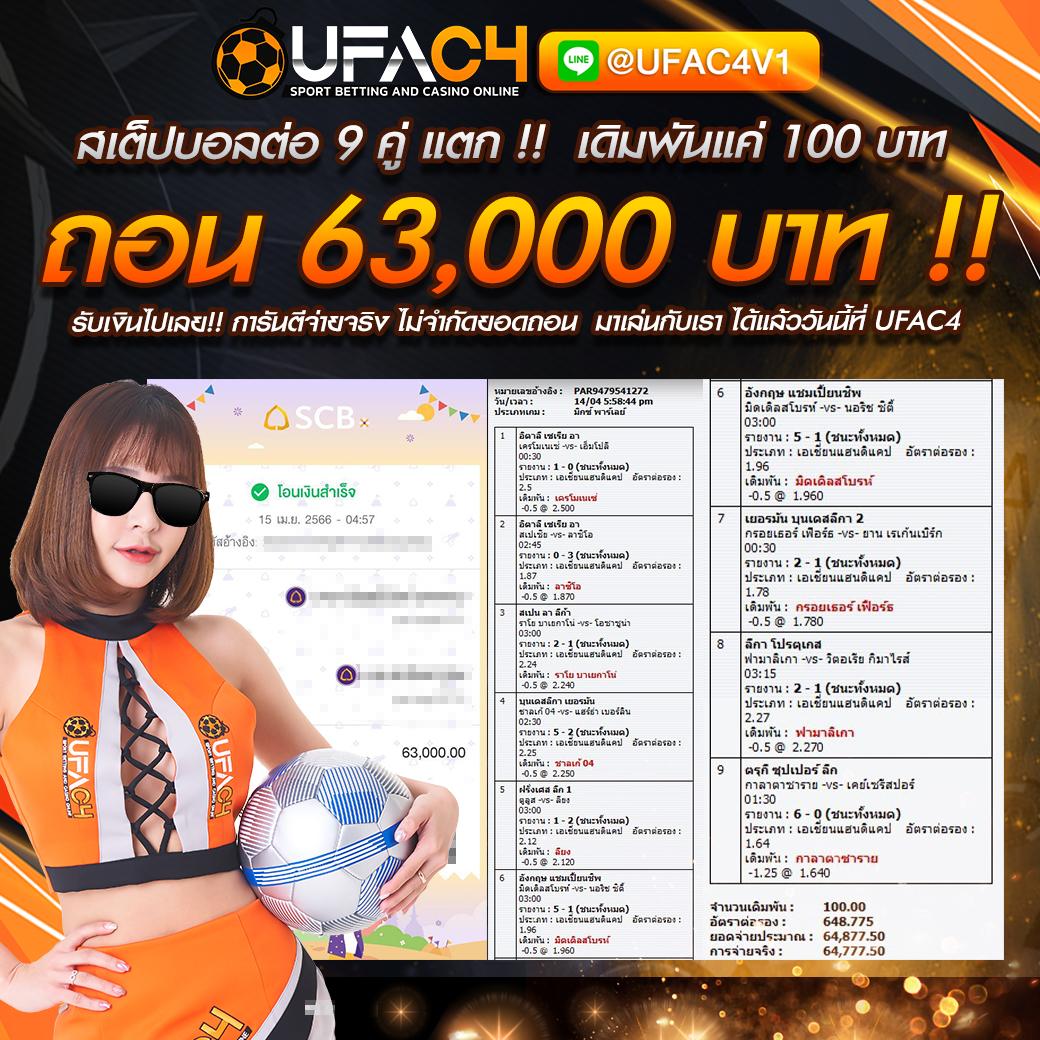 goodbet711 แพลตฟอร์มคาสิโนออนไลน์ยอดนิยม ระบบทันสมัยที่สุดในไทย