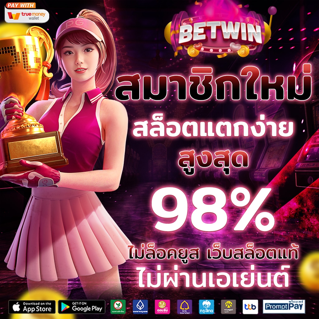 guc888 สล็อตเกมทำเงิน บริการรวดเร็ว จ่ายจริงมั่นใจ