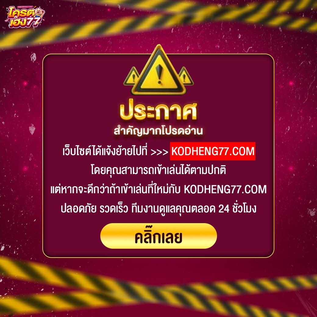 hcg9 สล็อต ศูนย์รวมเกมสล็อตยอดนิยม โบนัสสุดคุ้ม 2024