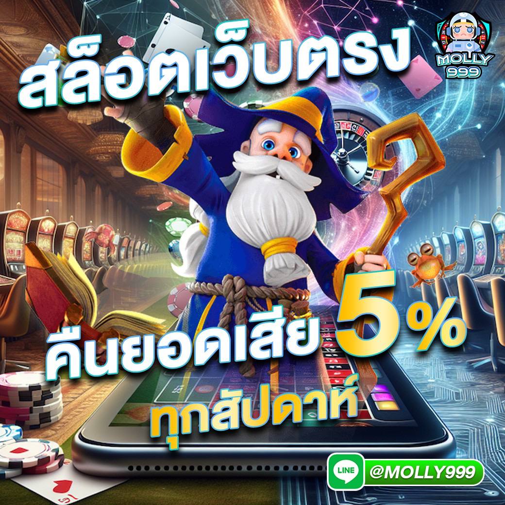hengheng888 รวมเกมสล็อต บาคาร่า บริการเต็มรูปแบบล่าสุดในไทย