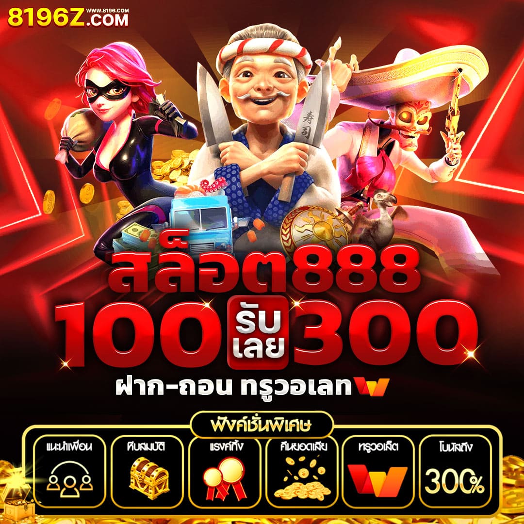hilorich เว็บเดิมพันครบครัน ระบบทันสมัย เล่นง่าย จ่ายจริง